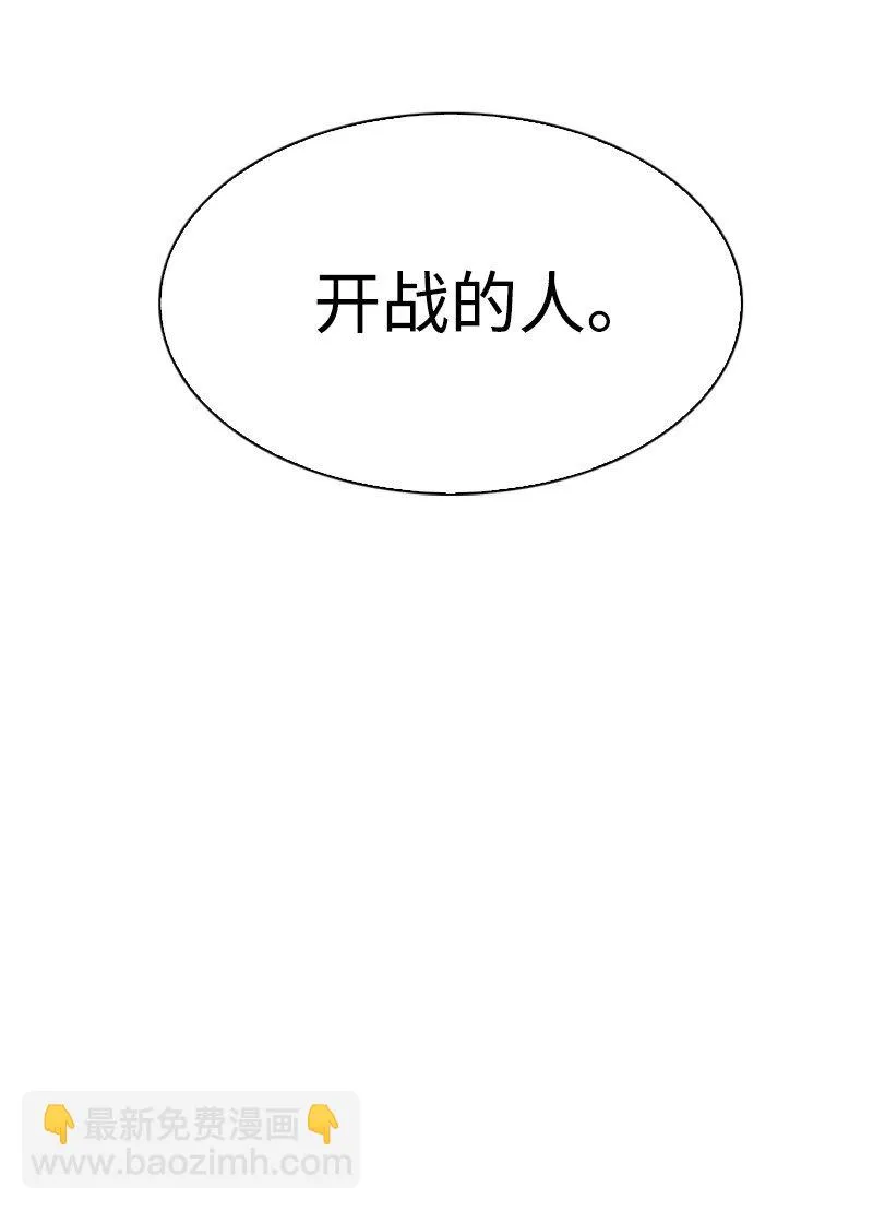 180 世上最美的人 第60页