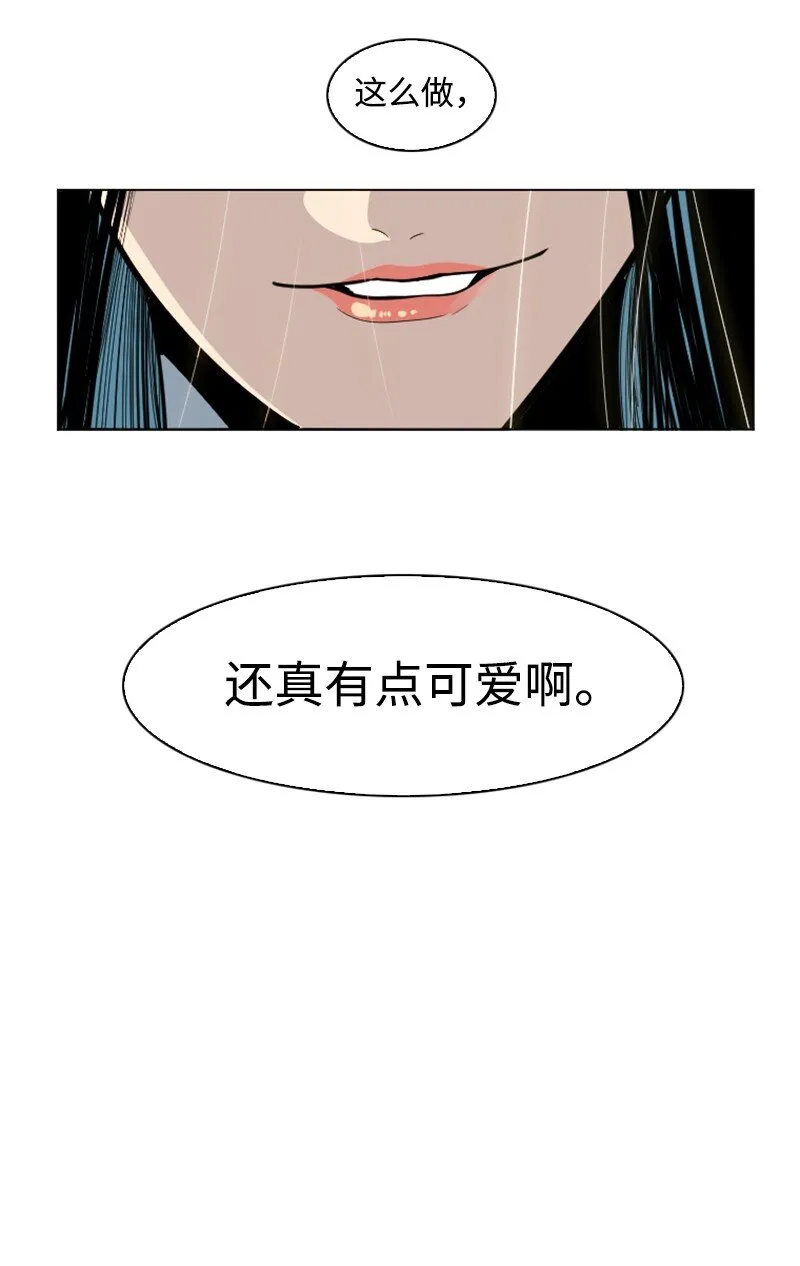 180 世上最美的人 第64页