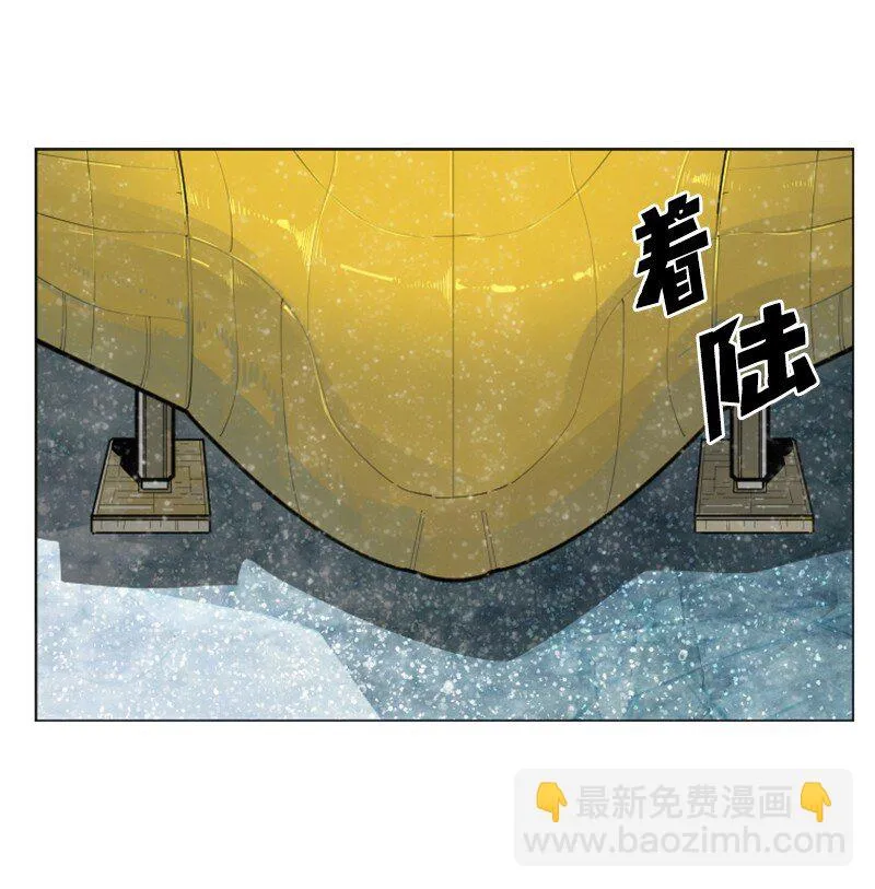 180 世上最美的人 第74页
