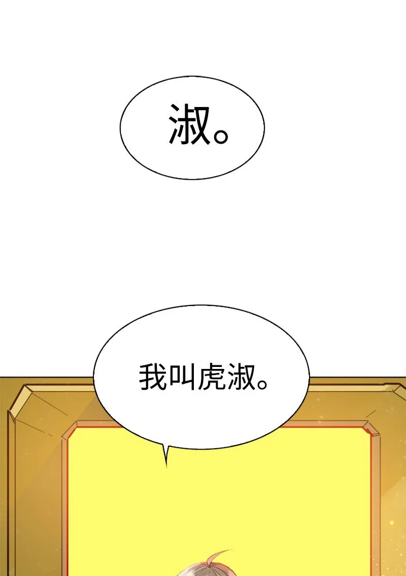 180 世上最美的人 第80页