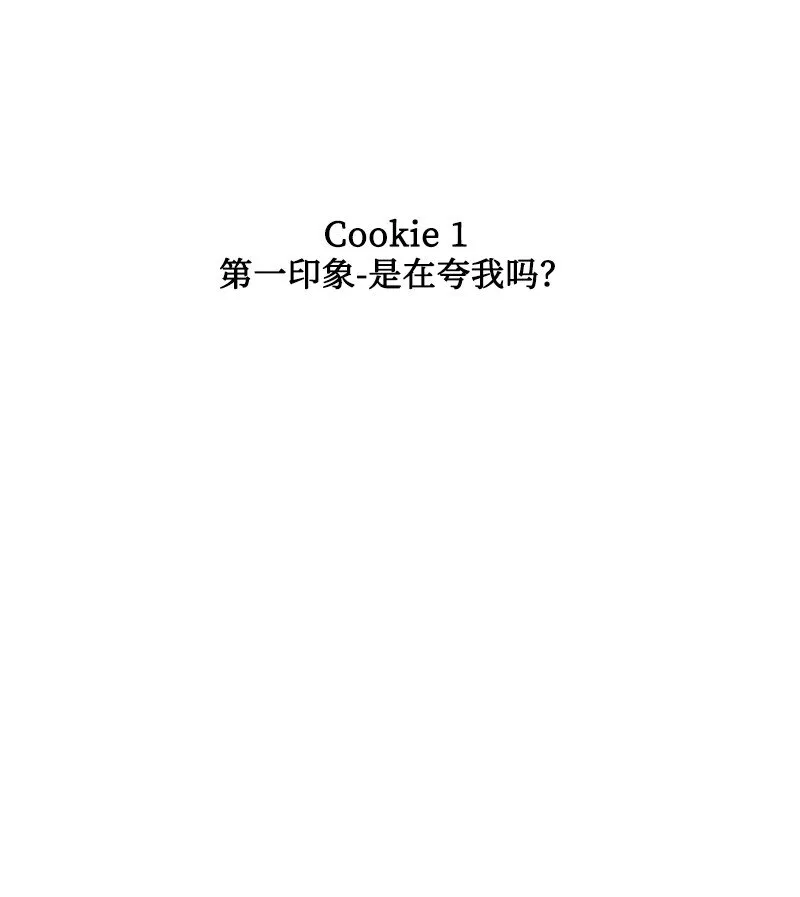 180 世上最美的人 第84页
