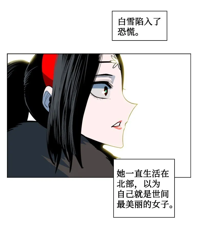 180 世上最美的人 第91页