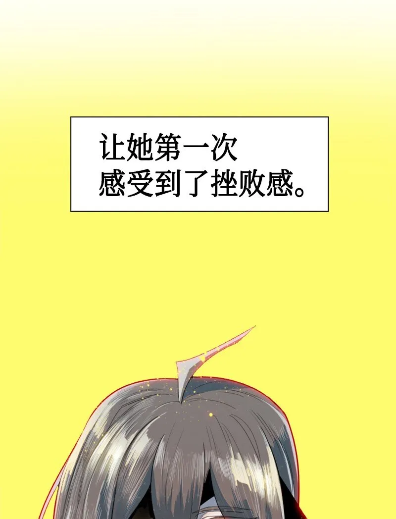 180 世上最美的人 第93页