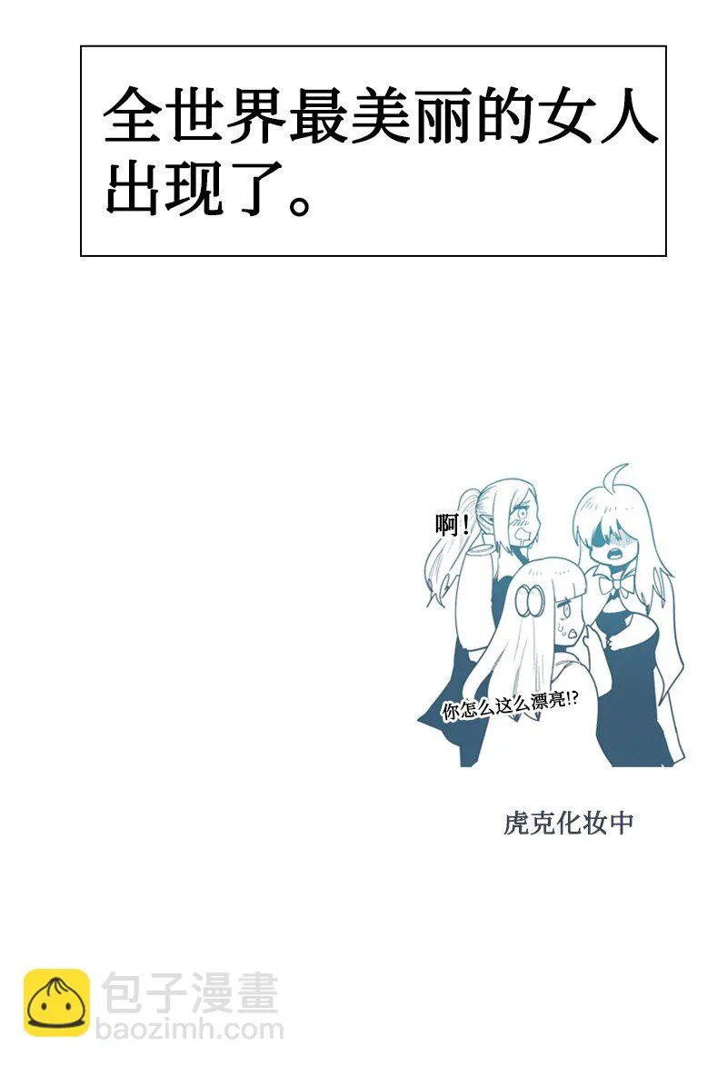 180 世上最美的人 第95页