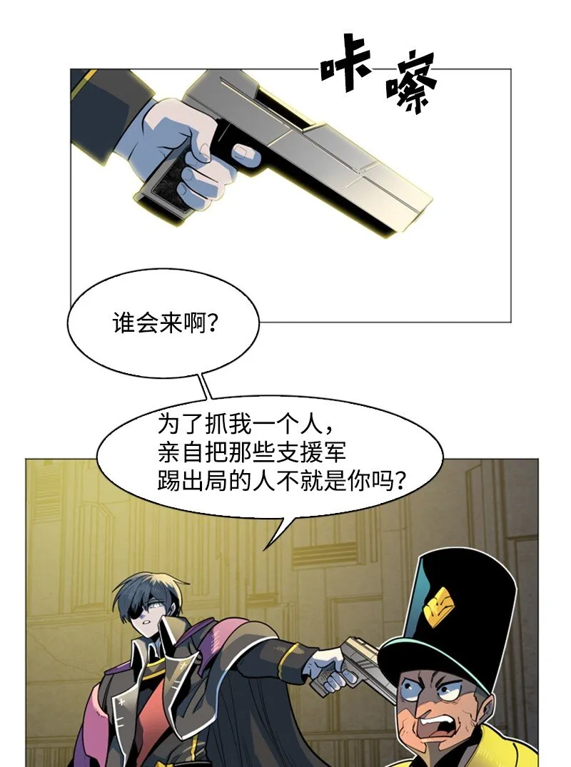 179 两个虎克 第18页