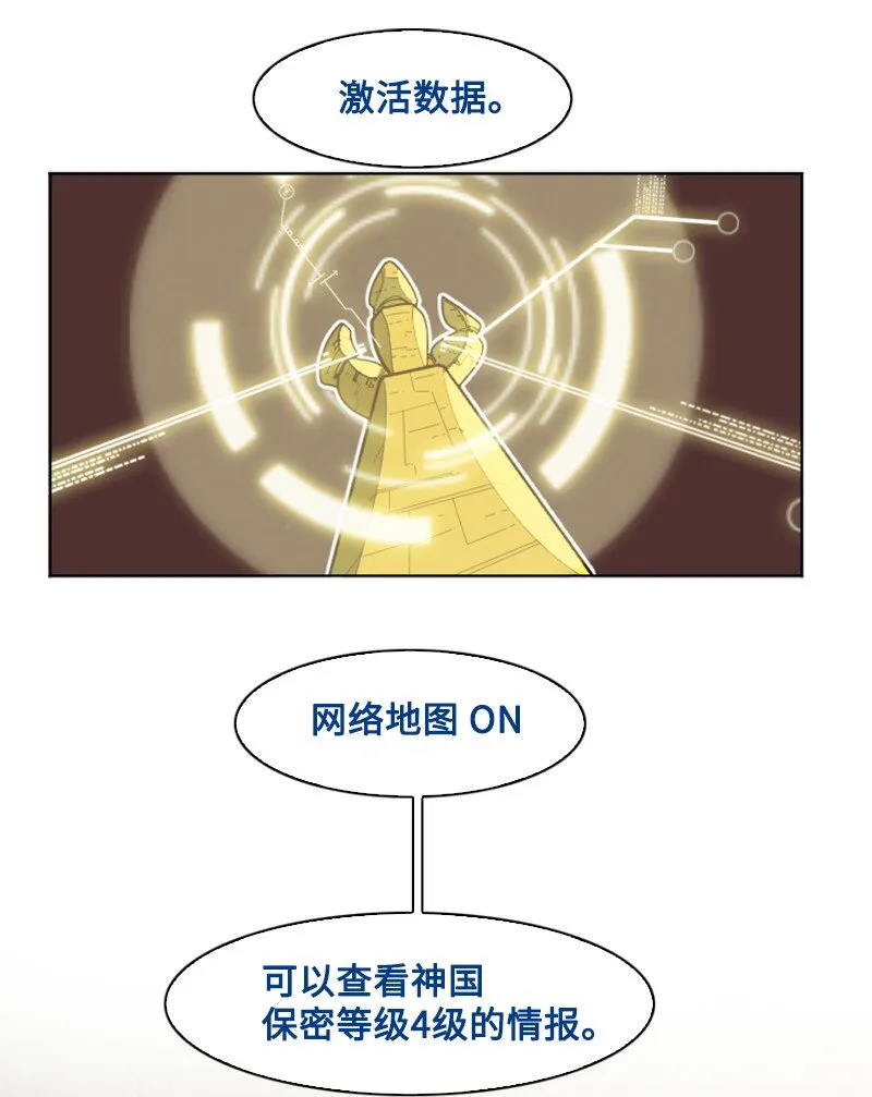179 两个虎克 第22页