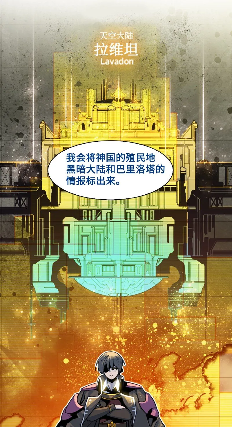 179 两个虎克 第23页