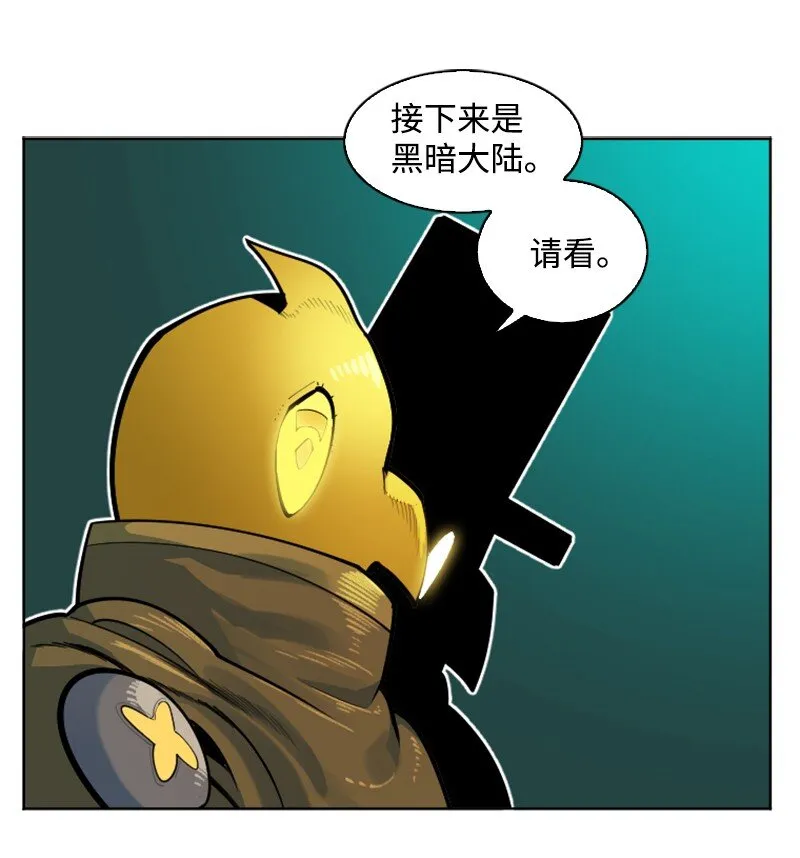 179 两个虎克 第27页