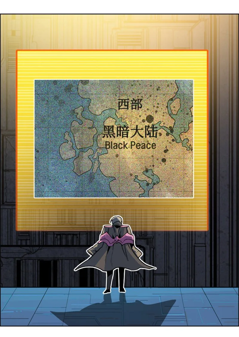 179 两个虎克 第28页