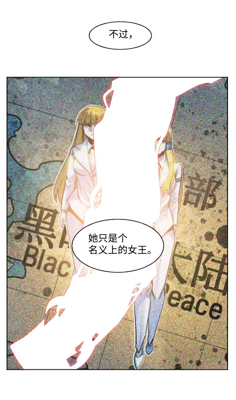 179 两个虎克 第35页