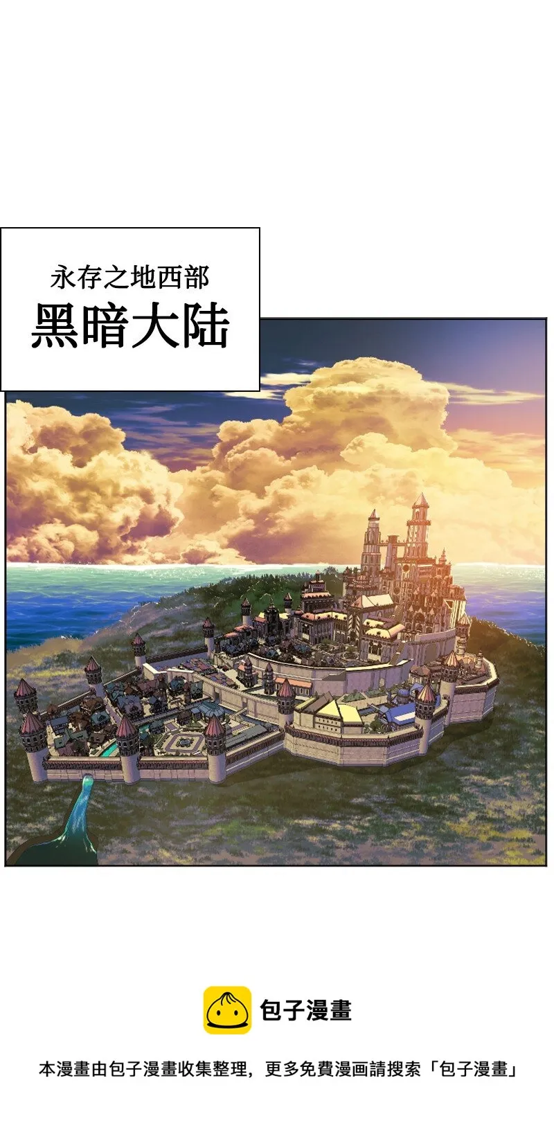 179 两个虎克 第37页