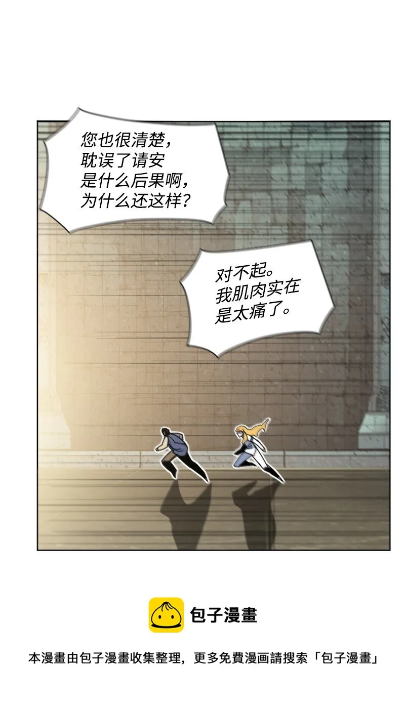 179 两个虎克 第41页