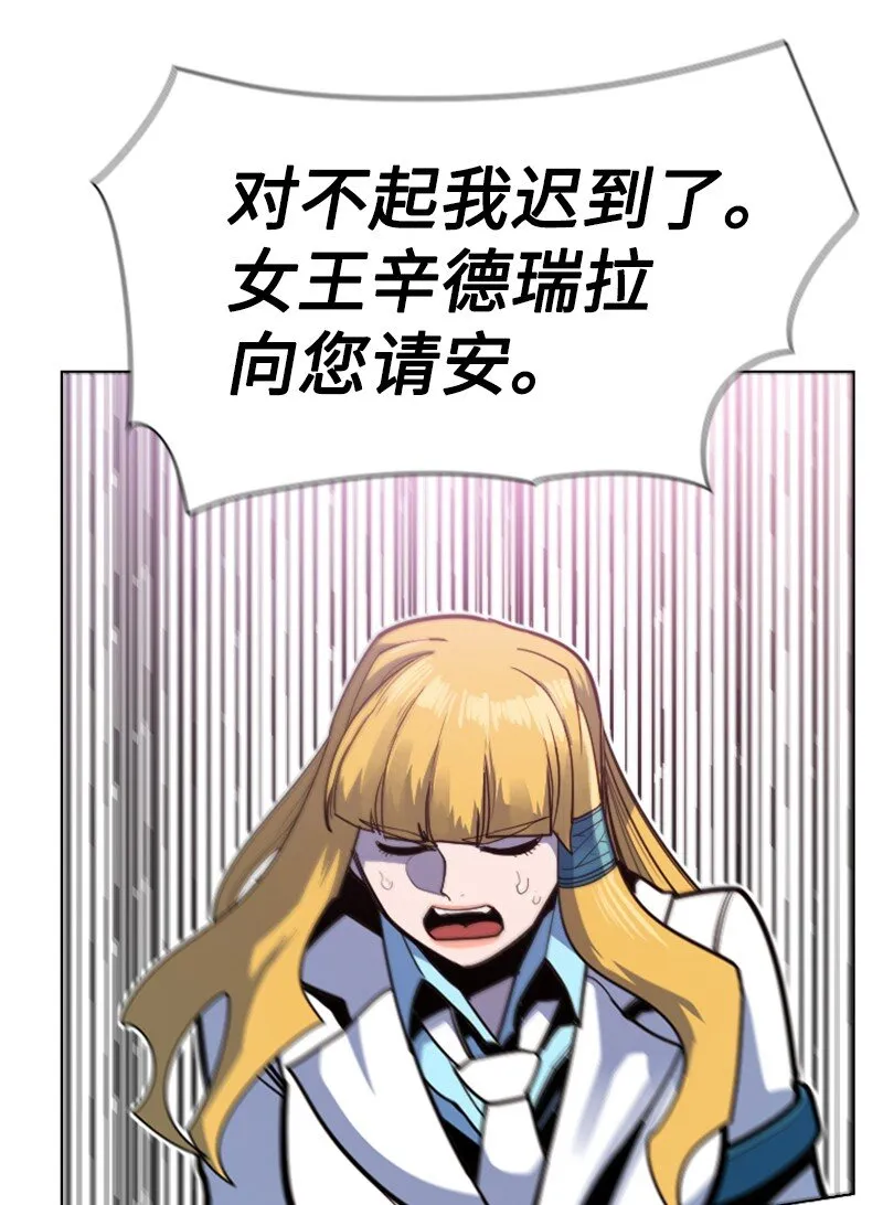 179 两个虎克 第44页