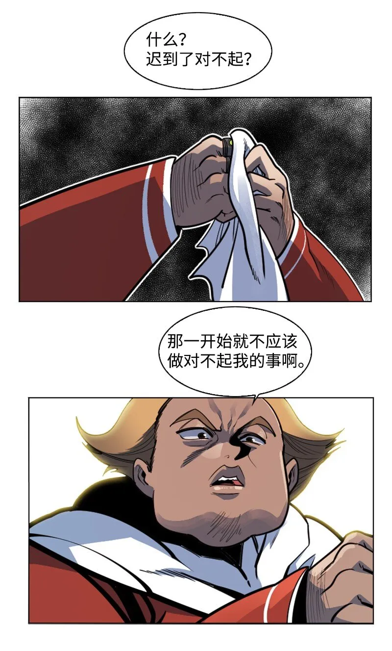 179 两个虎克 第47页