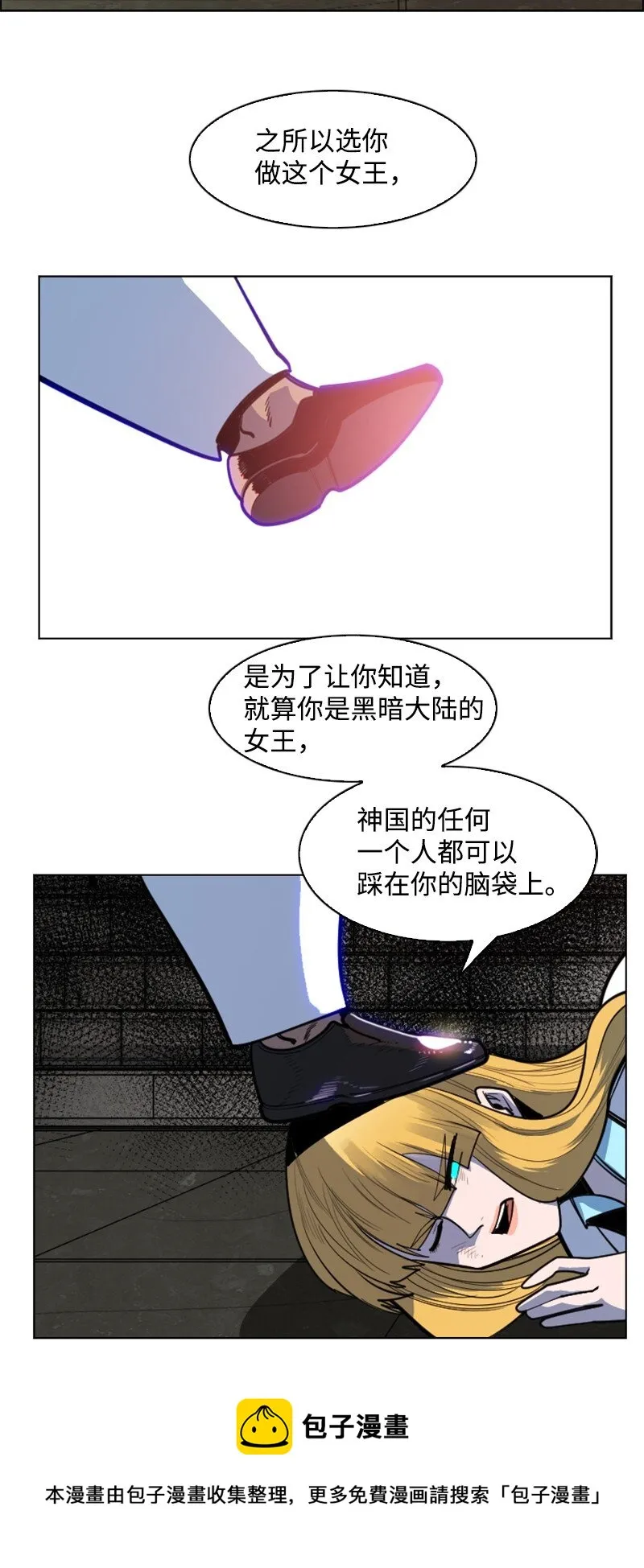 179 两个虎克 第49页