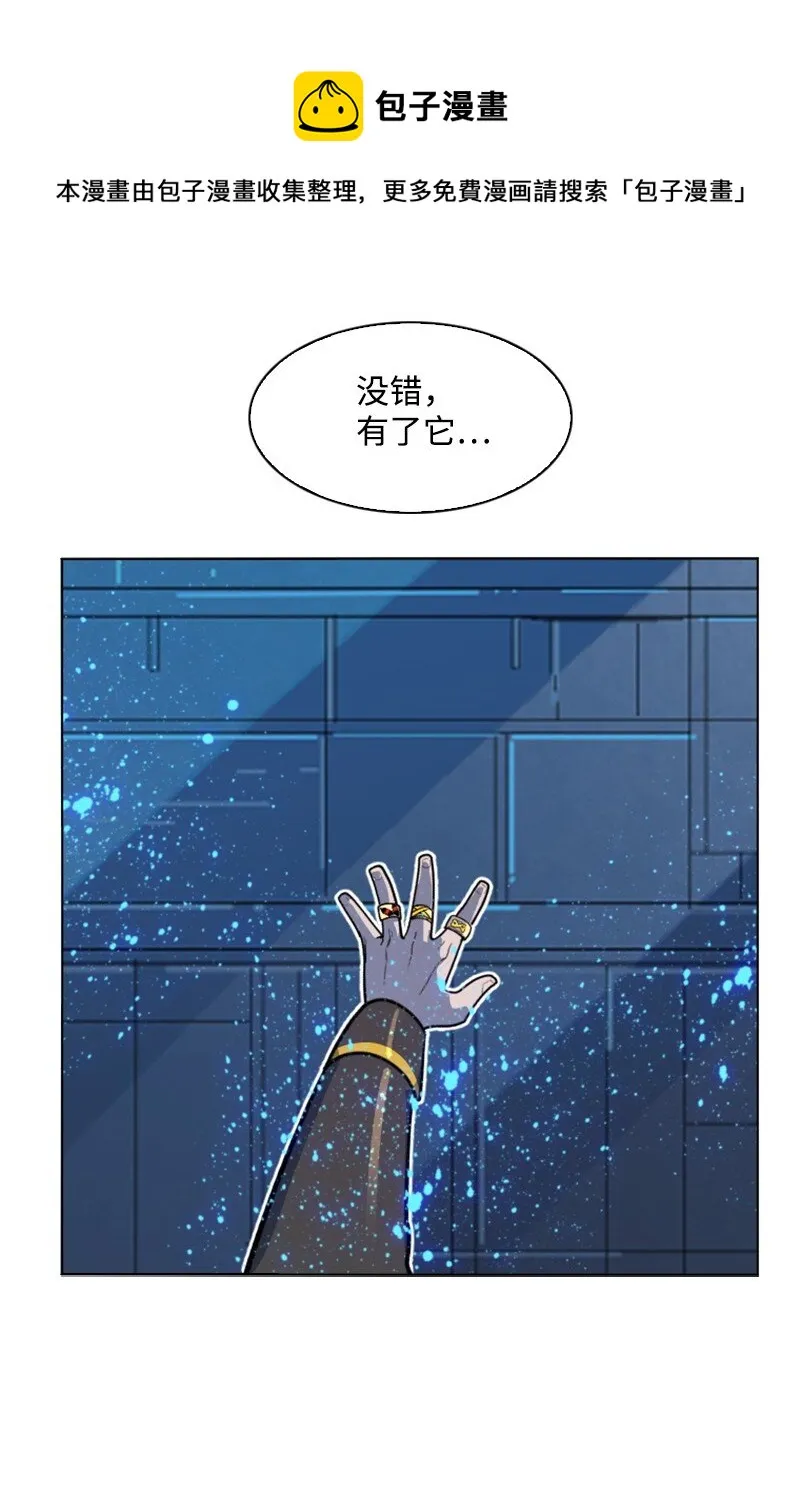 179 两个虎克 第61页