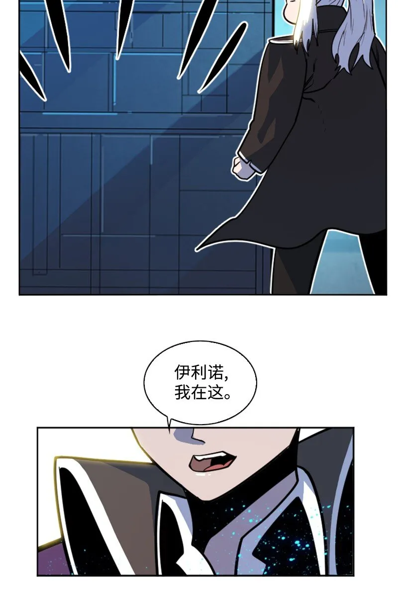 179 两个虎克 第67页