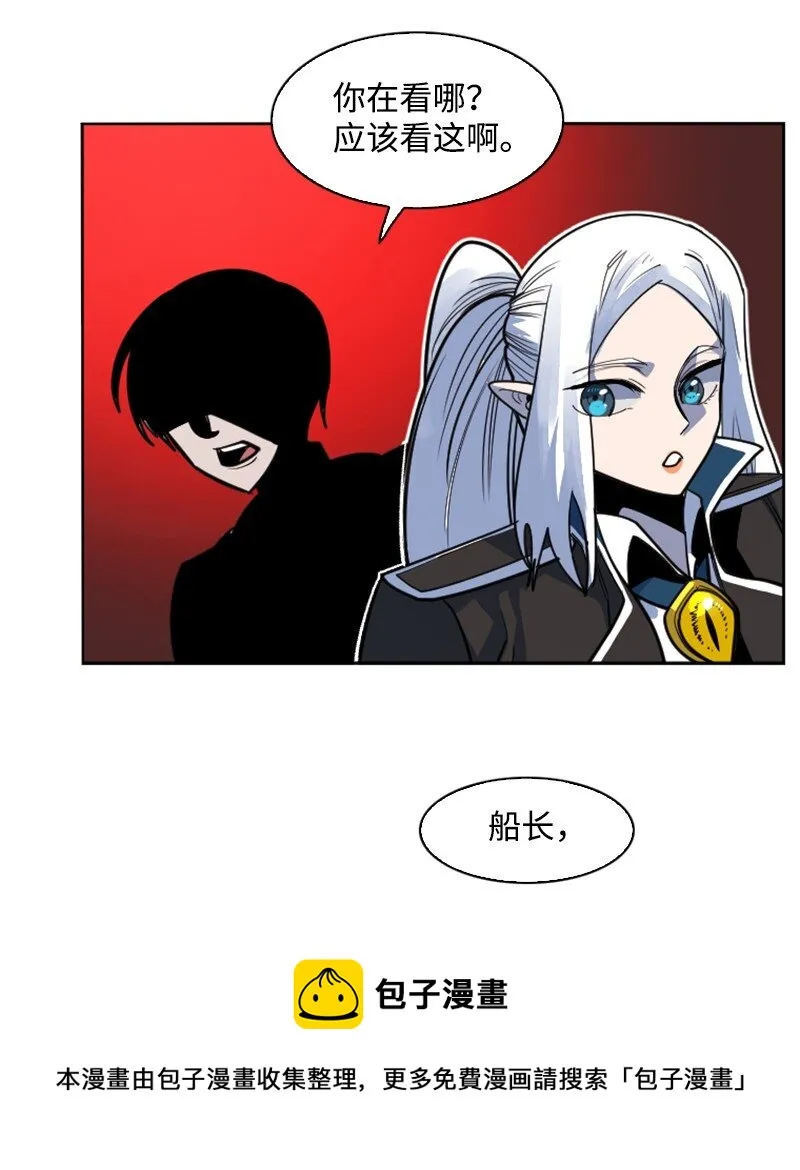 179 两个虎克 第69页