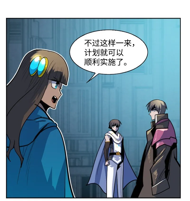 179 两个虎克 第74页
