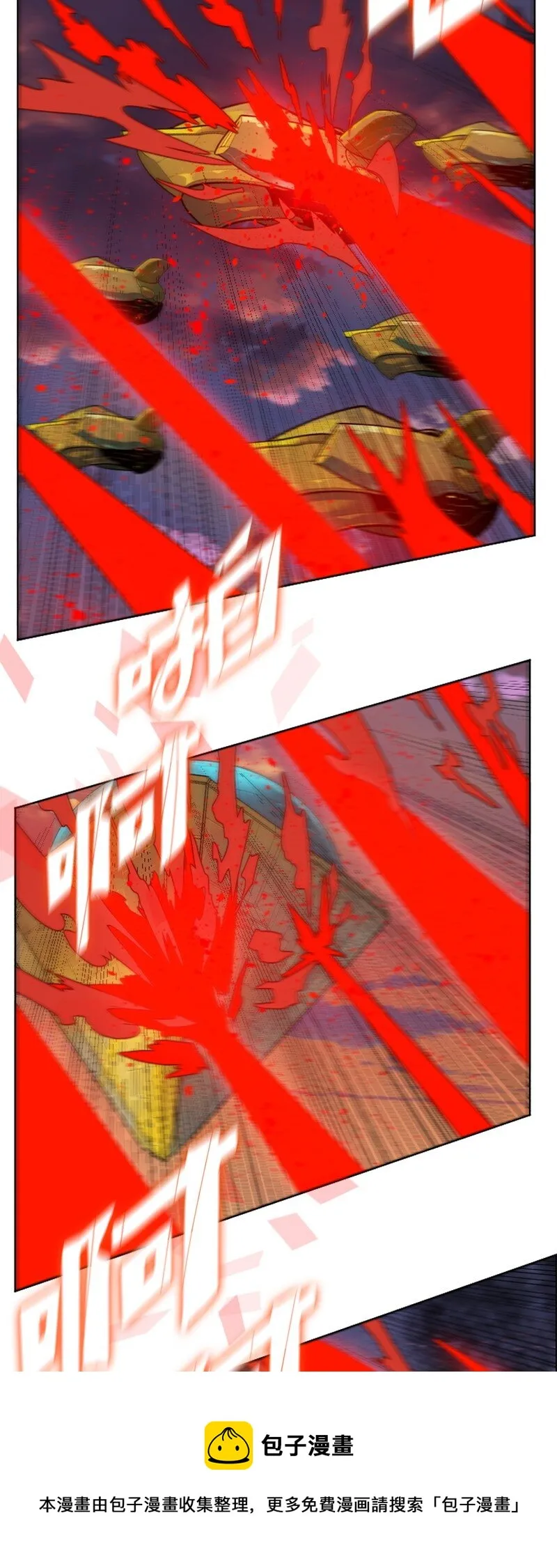 178 鸠占鹊巢 第37页
