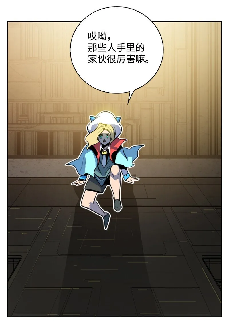 178 鸠占鹊巢 第43页