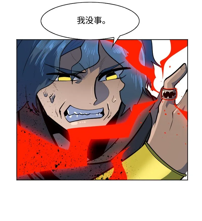 178 鸠占鹊巢 第46页