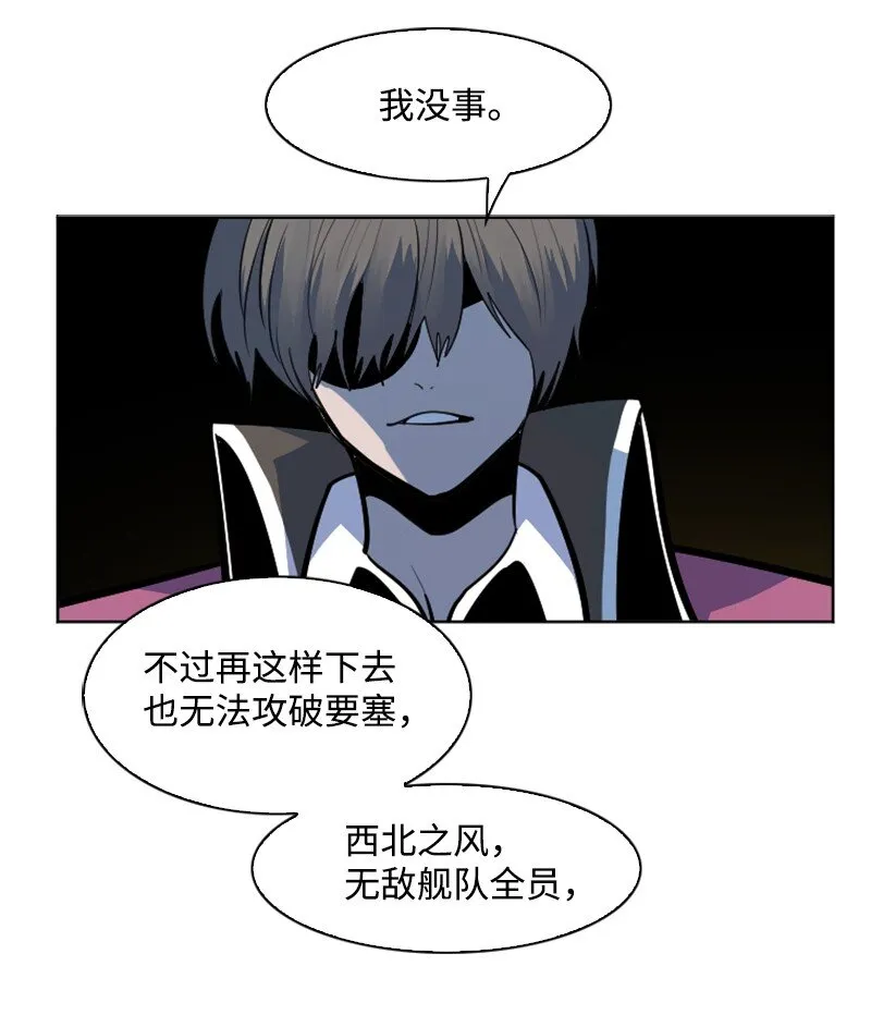 178 鸠占鹊巢 第50页
