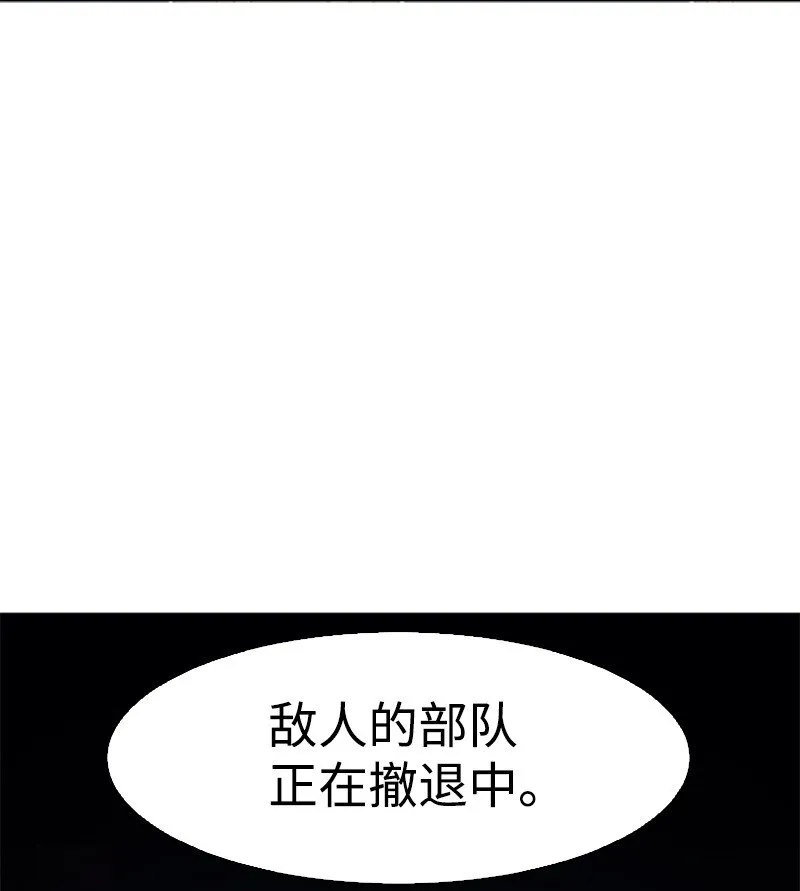 178 鸠占鹊巢 第52页