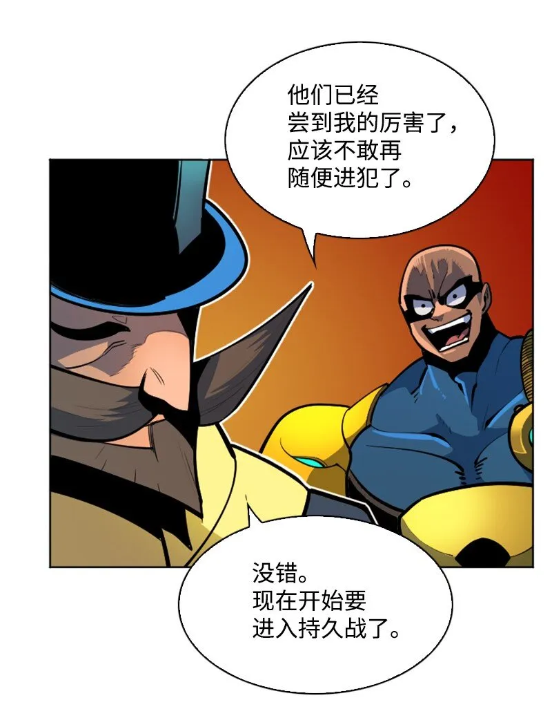 178 鸠占鹊巢 第56页