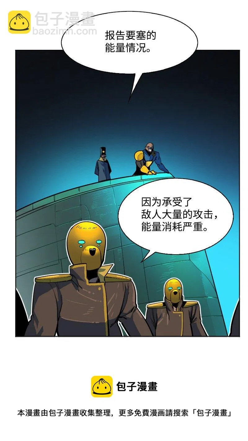 178 鸠占鹊巢 第57页