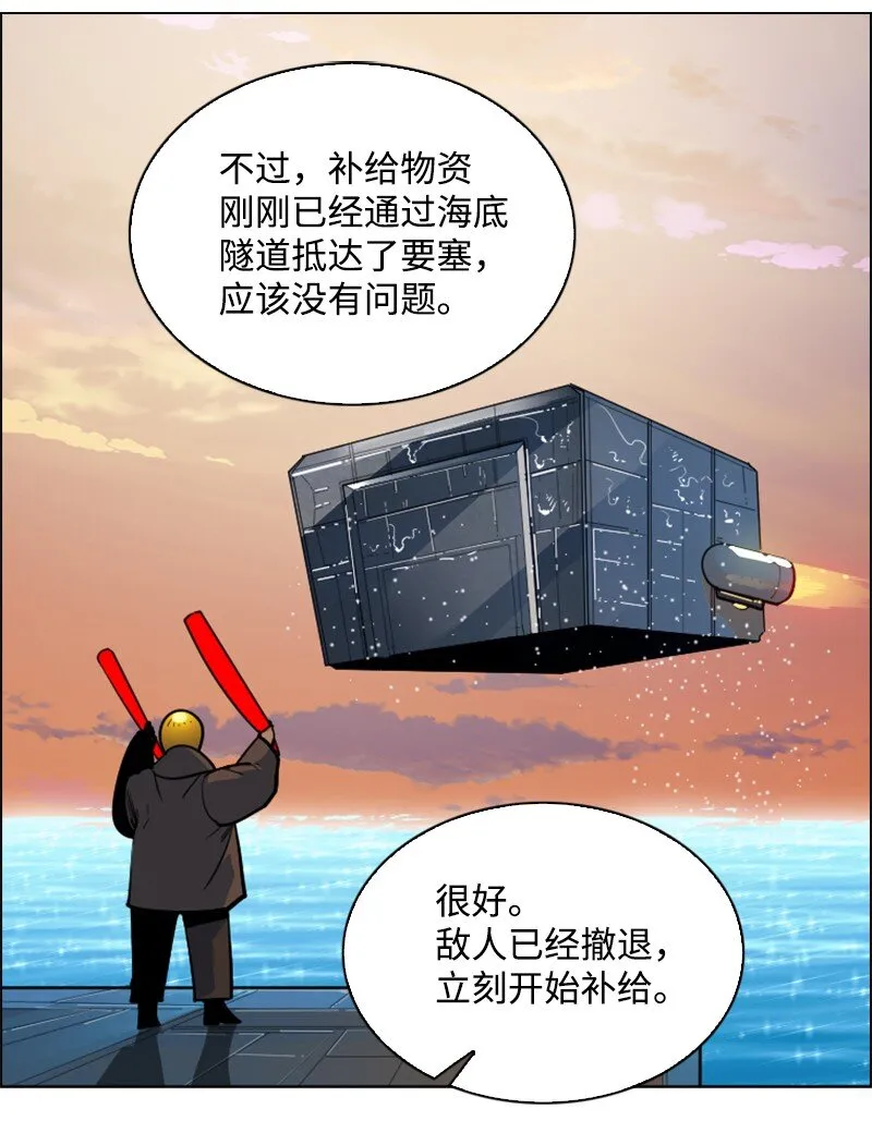 178 鸠占鹊巢 第58页