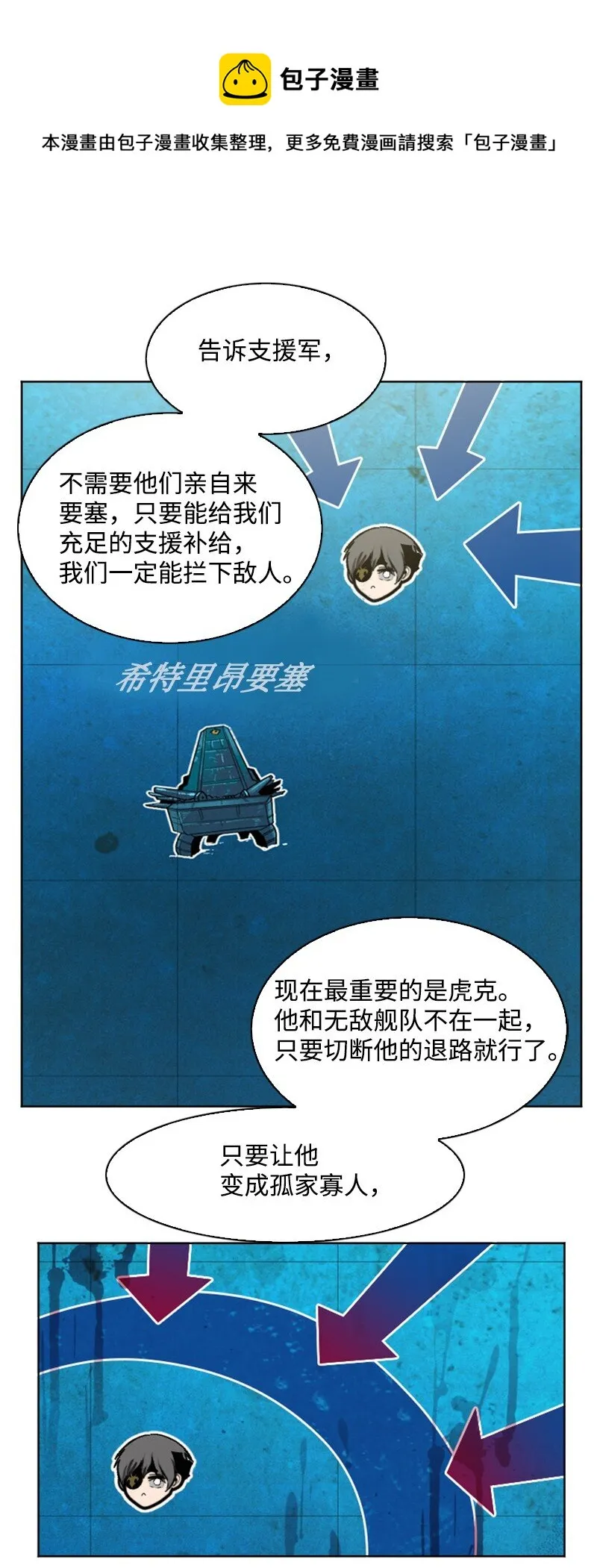 178 鸠占鹊巢 第61页