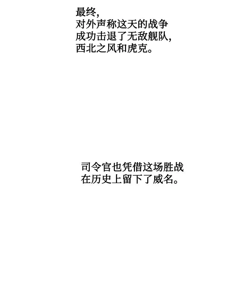 178 鸠占鹊巢 第64页