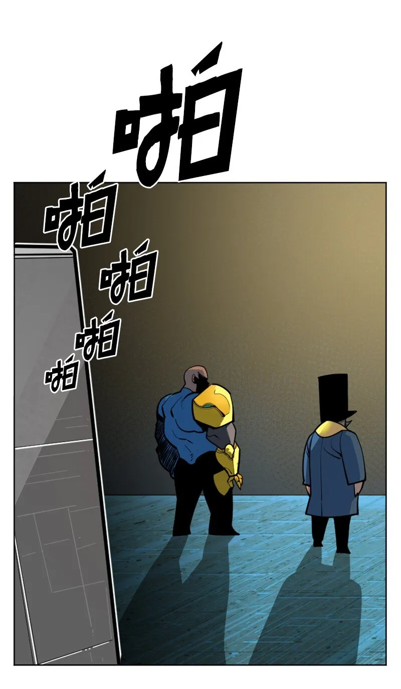 178 鸠占鹊巢 第67页