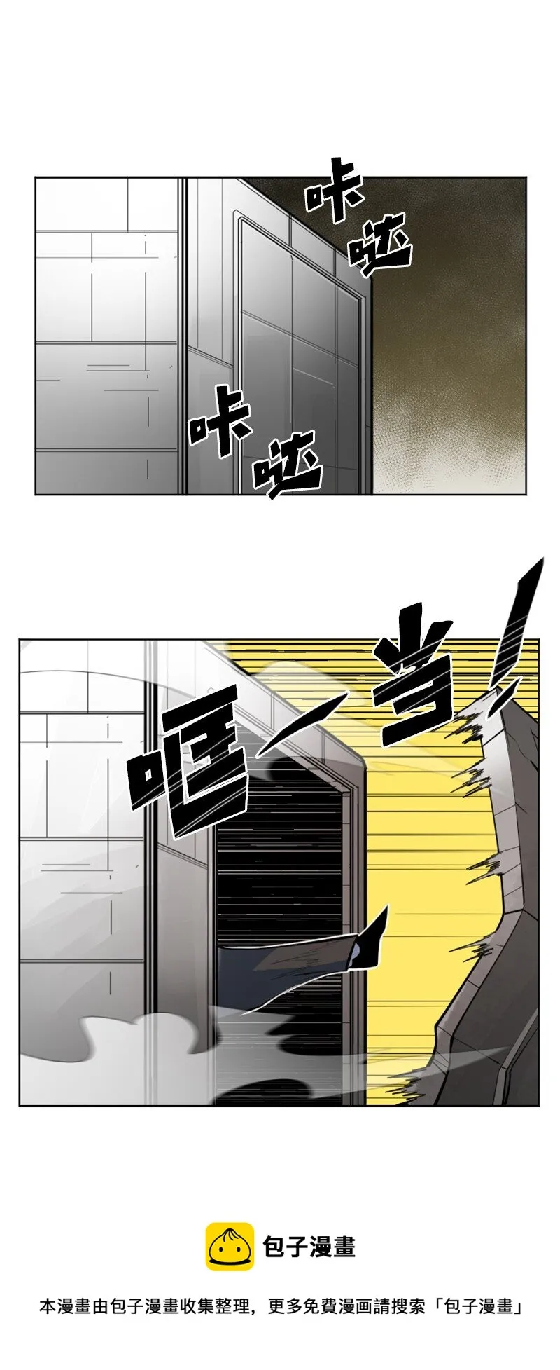 178 鸠占鹊巢 第69页