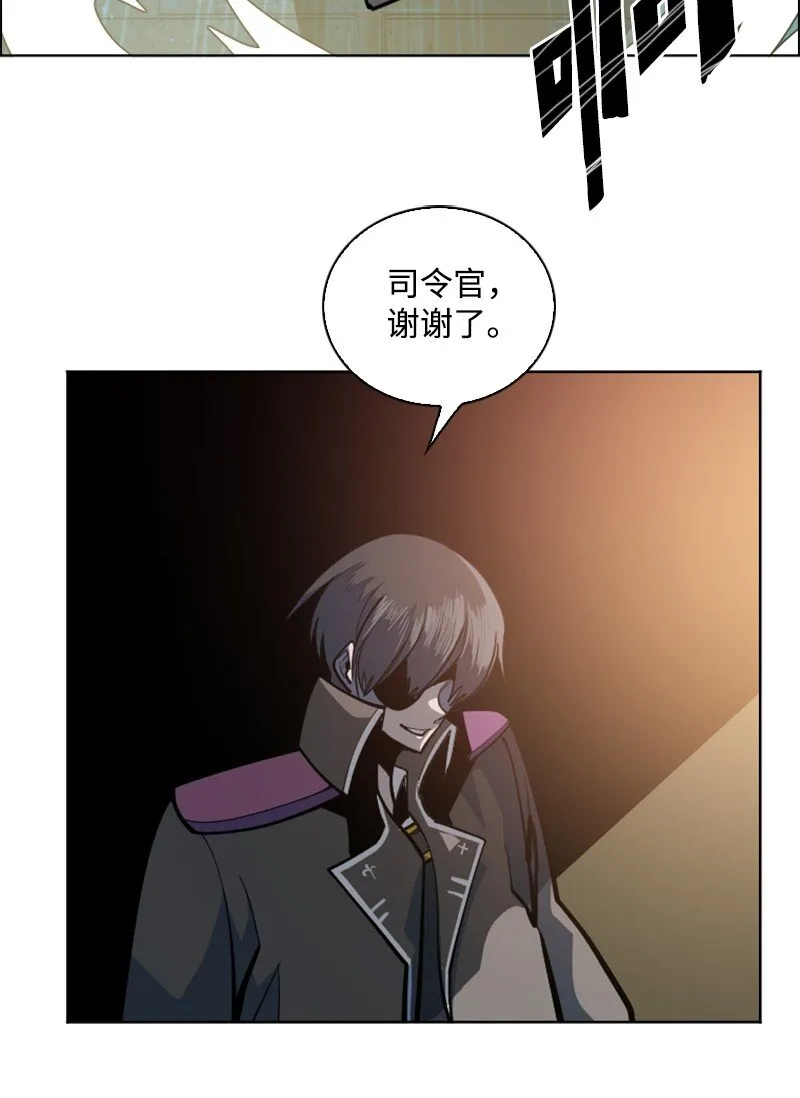 178 鸠占鹊巢 第71页