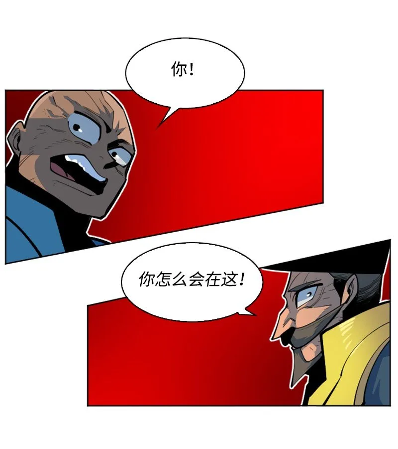 178 鸠占鹊巢 第72页