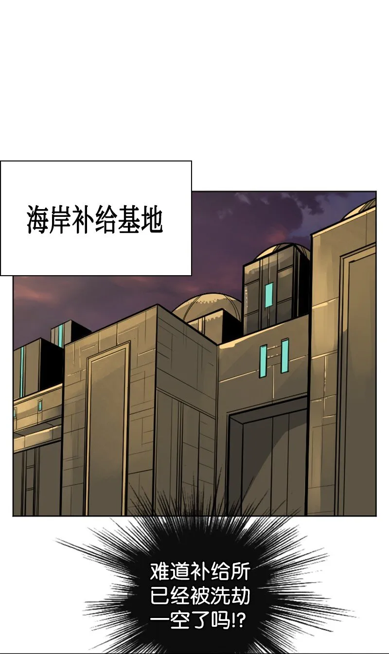 178 鸠占鹊巢 第75页