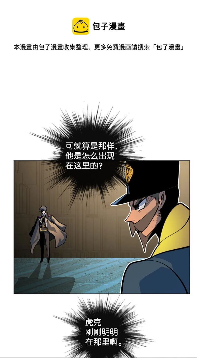 178 鸠占鹊巢 第77页
