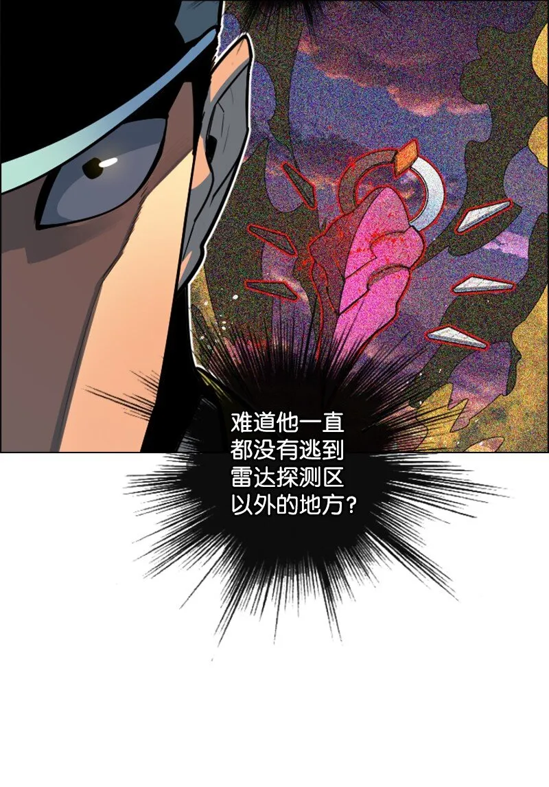 178 鸠占鹊巢 第78页