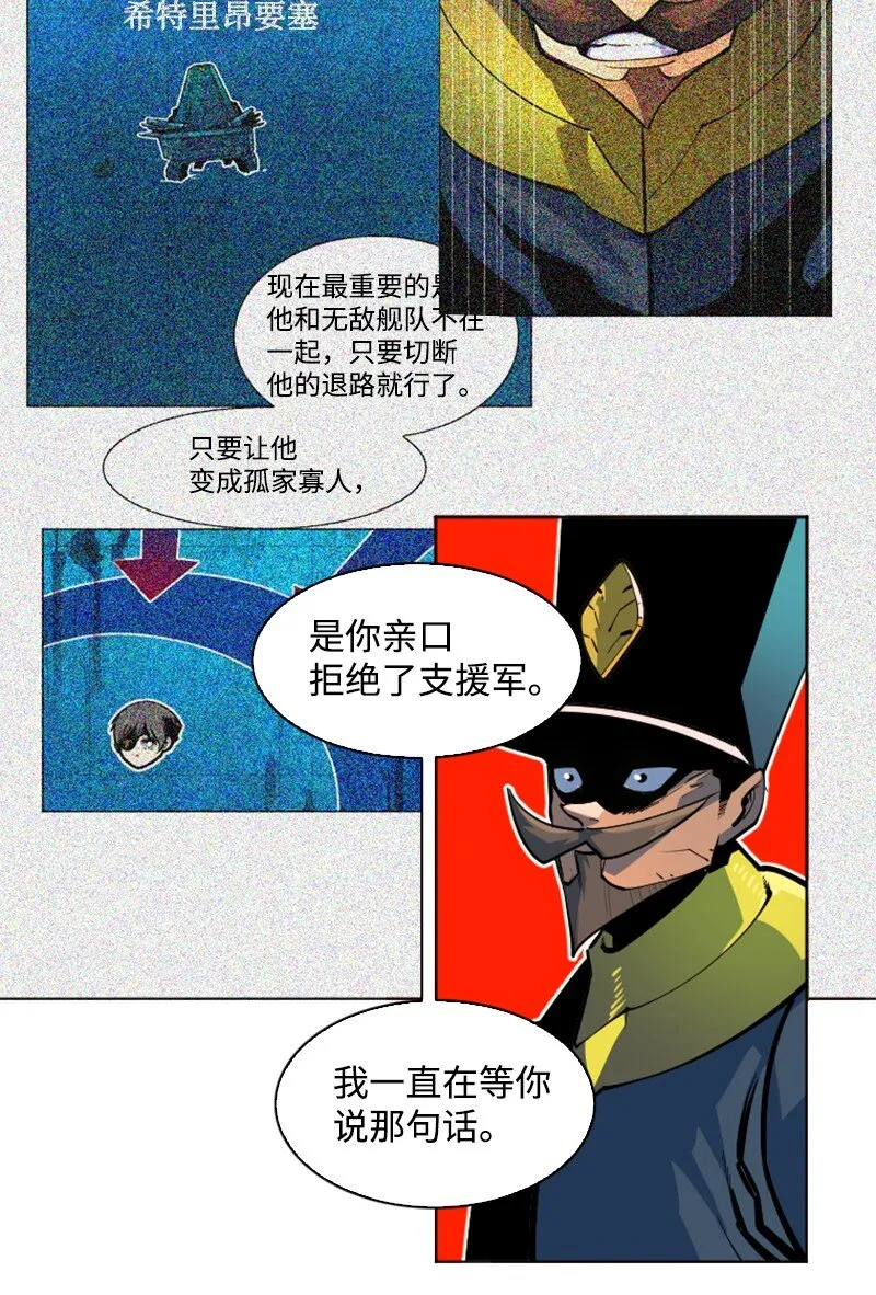 178 鸠占鹊巢 第90页