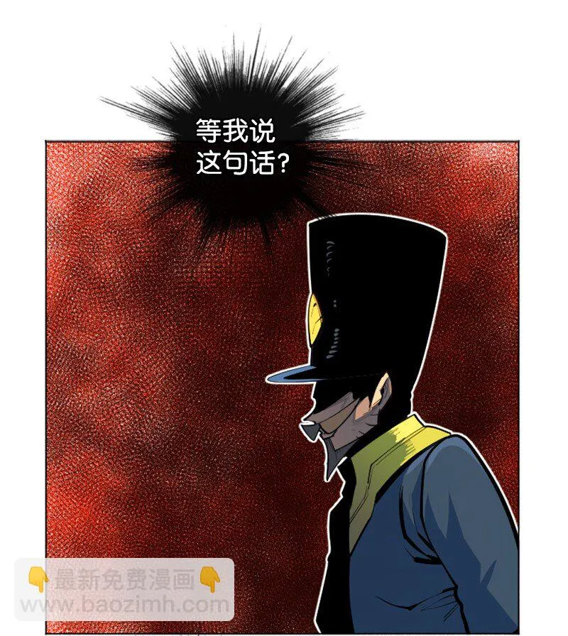 178 鸠占鹊巢 第92页