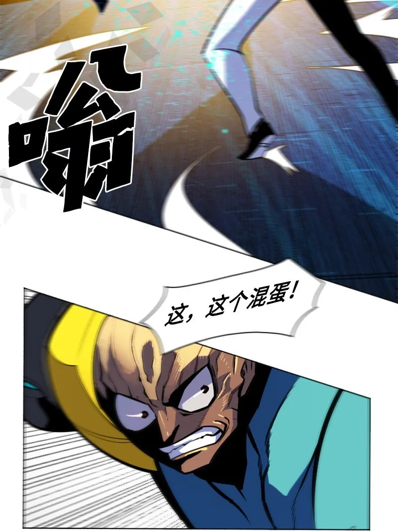 178 鸠占鹊巢 第103页