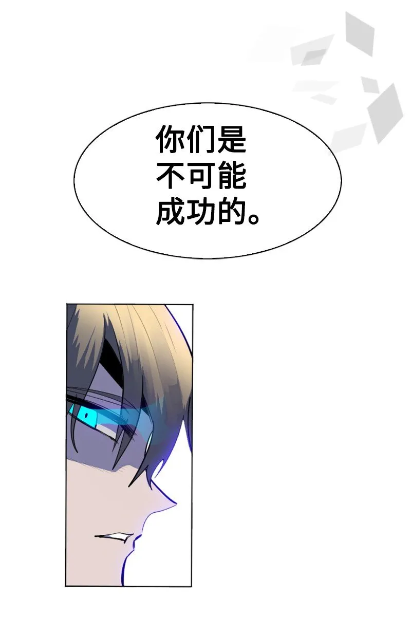 178 鸠占鹊巢 第106页