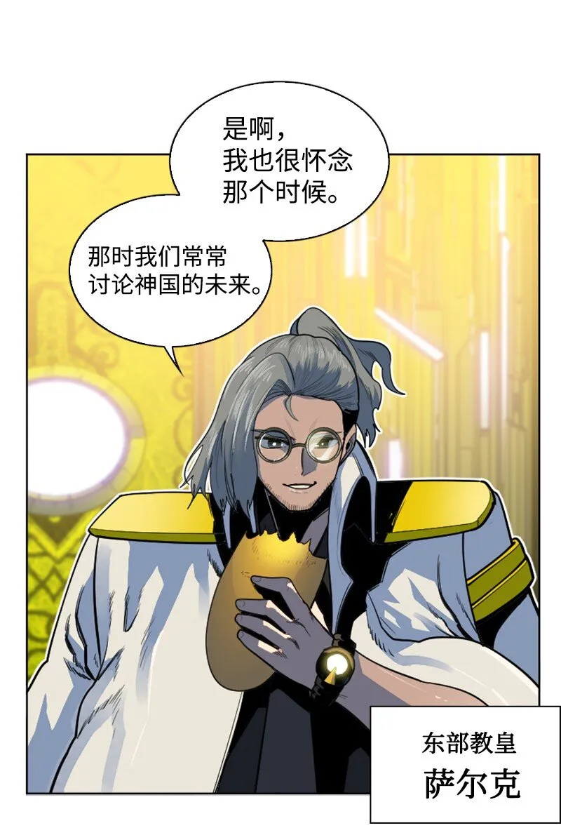 177 介入战争 第7页