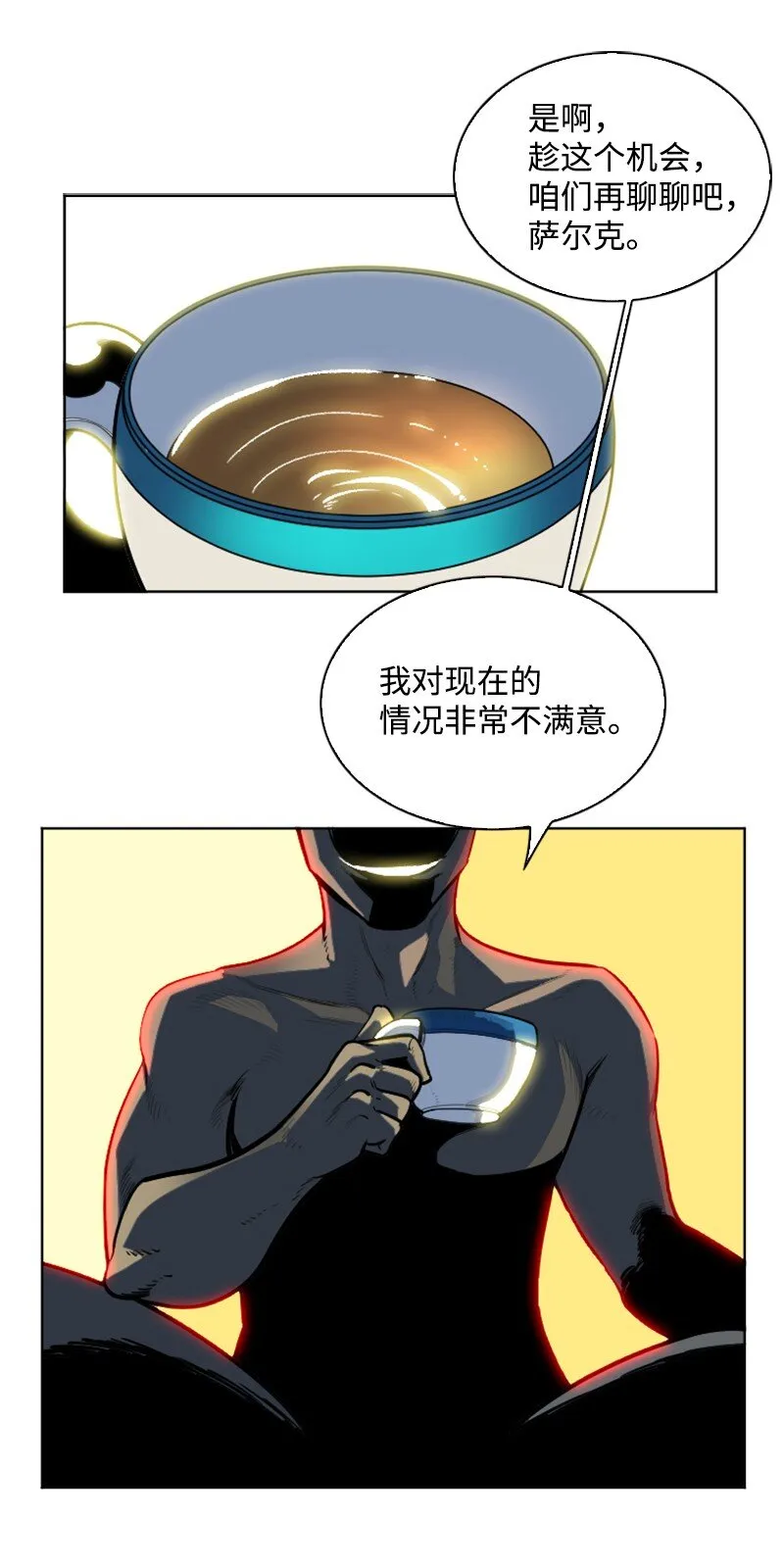 177 介入战争 第8页