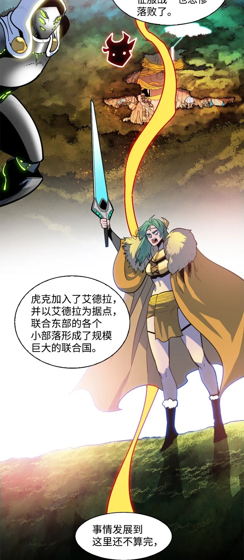 177 介入战争 第18页