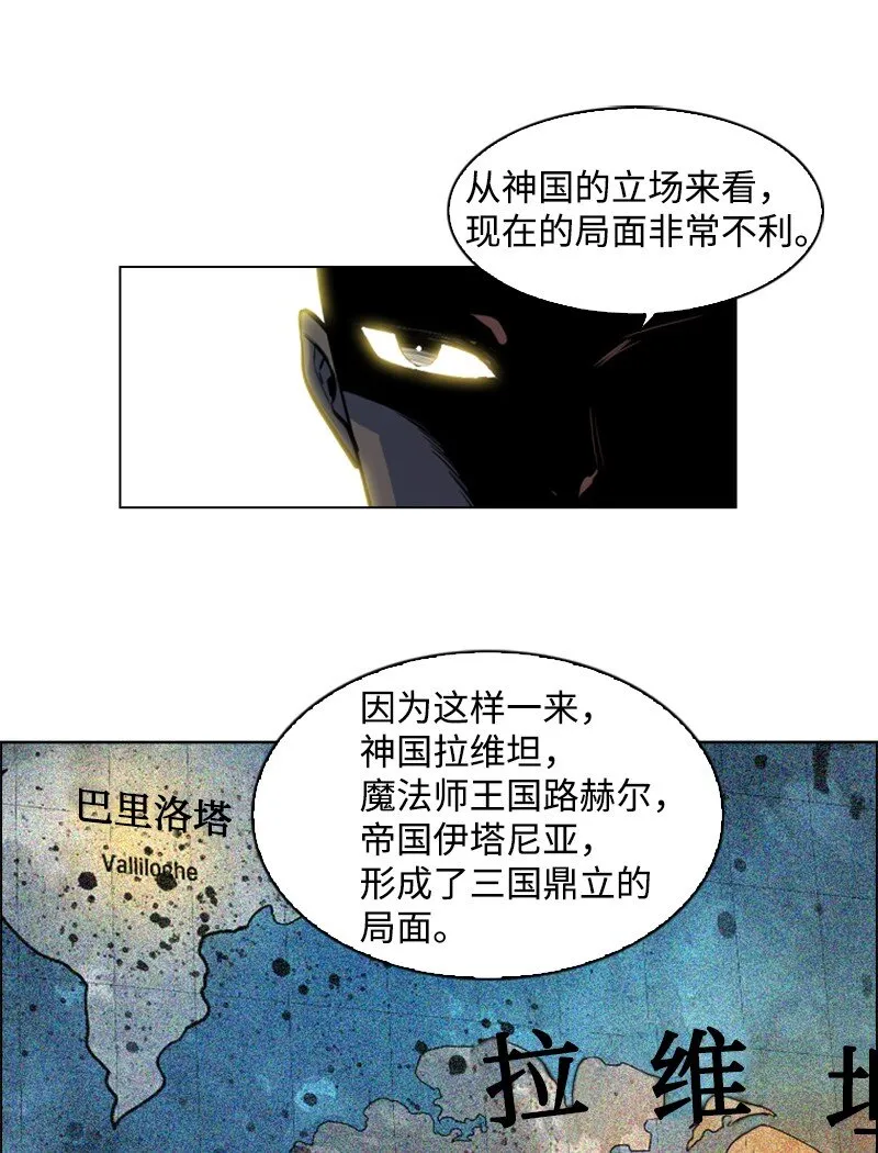 177 介入战争 第22页
