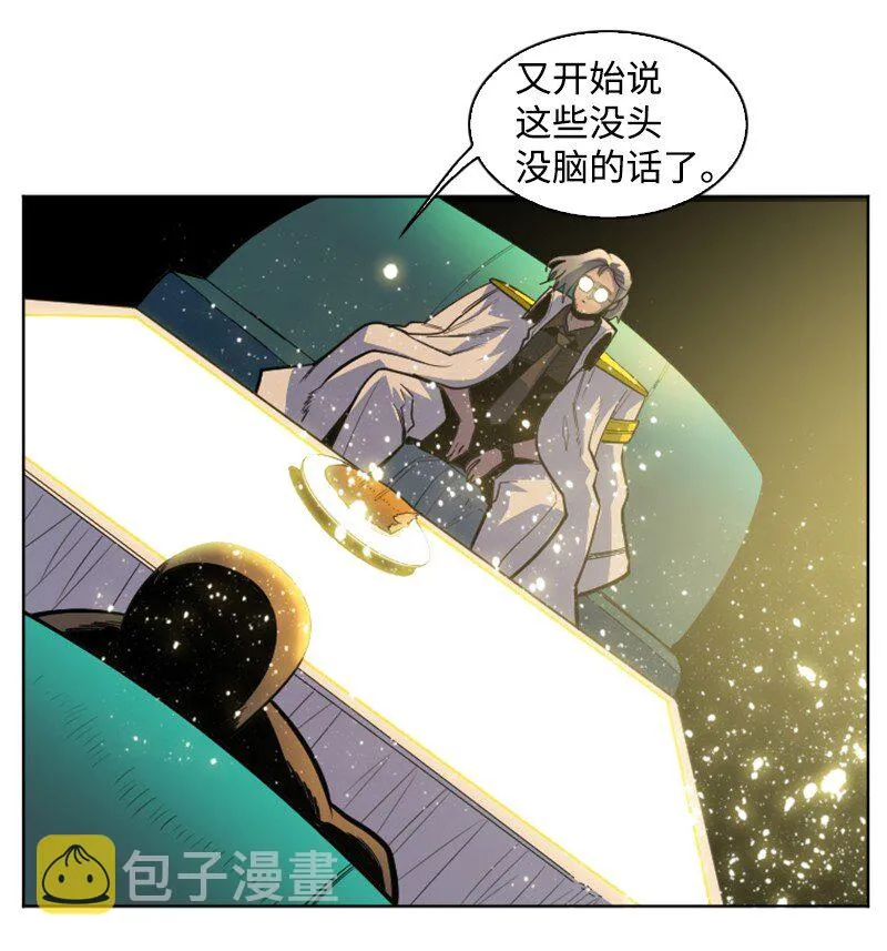 177 介入战争 第27页