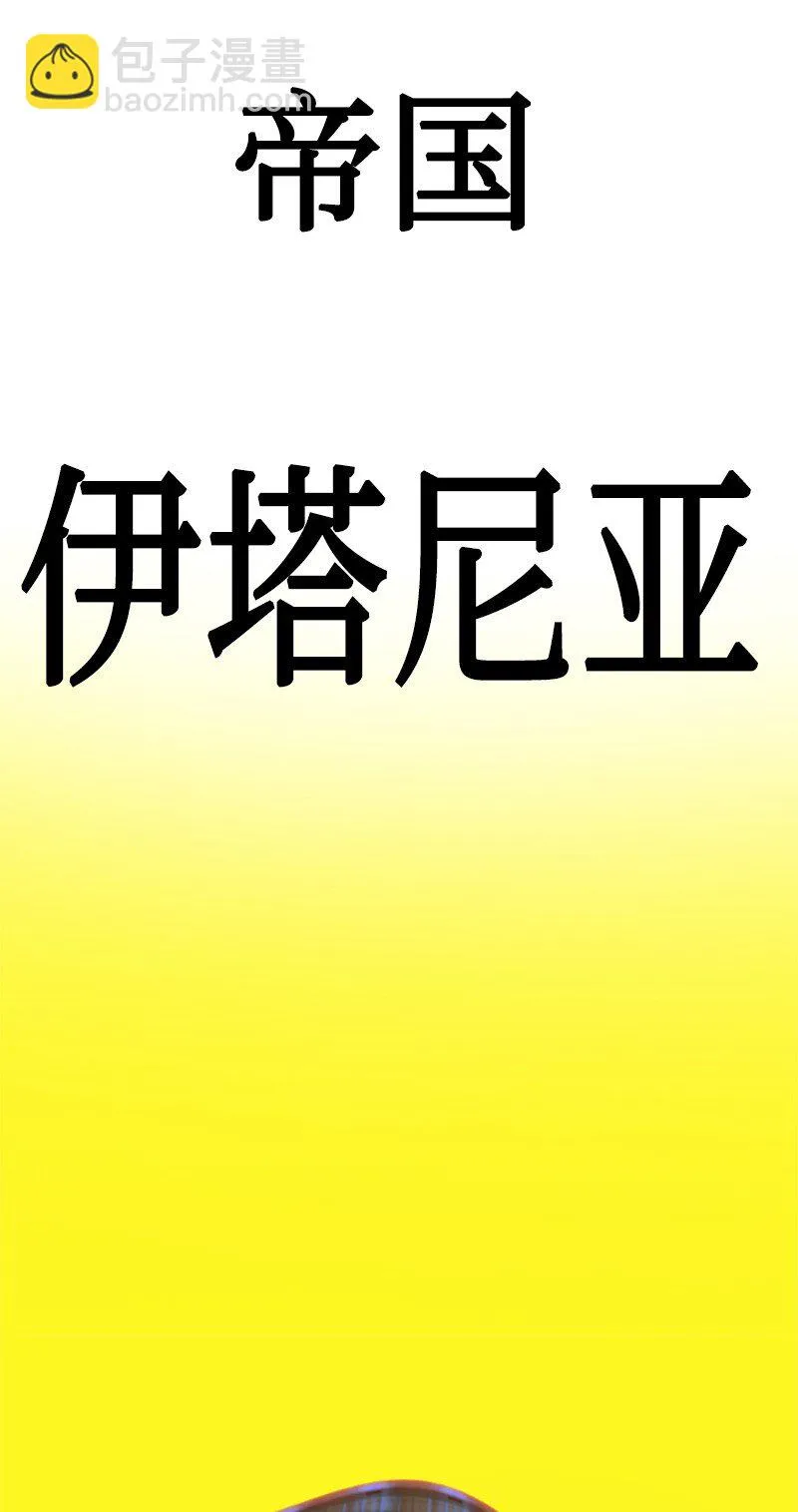 177 介入战争 第31页